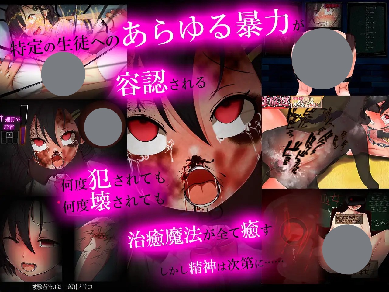 图片[3]-t2263暴力学园～魔法科学校文化祭特别节目～V1.0 AI汉化[新作/2.3G]-11