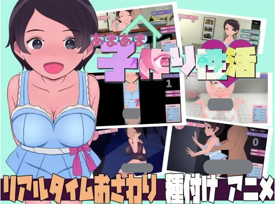 t2260甜蜜造人性生活～从未来来的造人机器人！V1.0 机翻汉化[新作/2.6G]-11