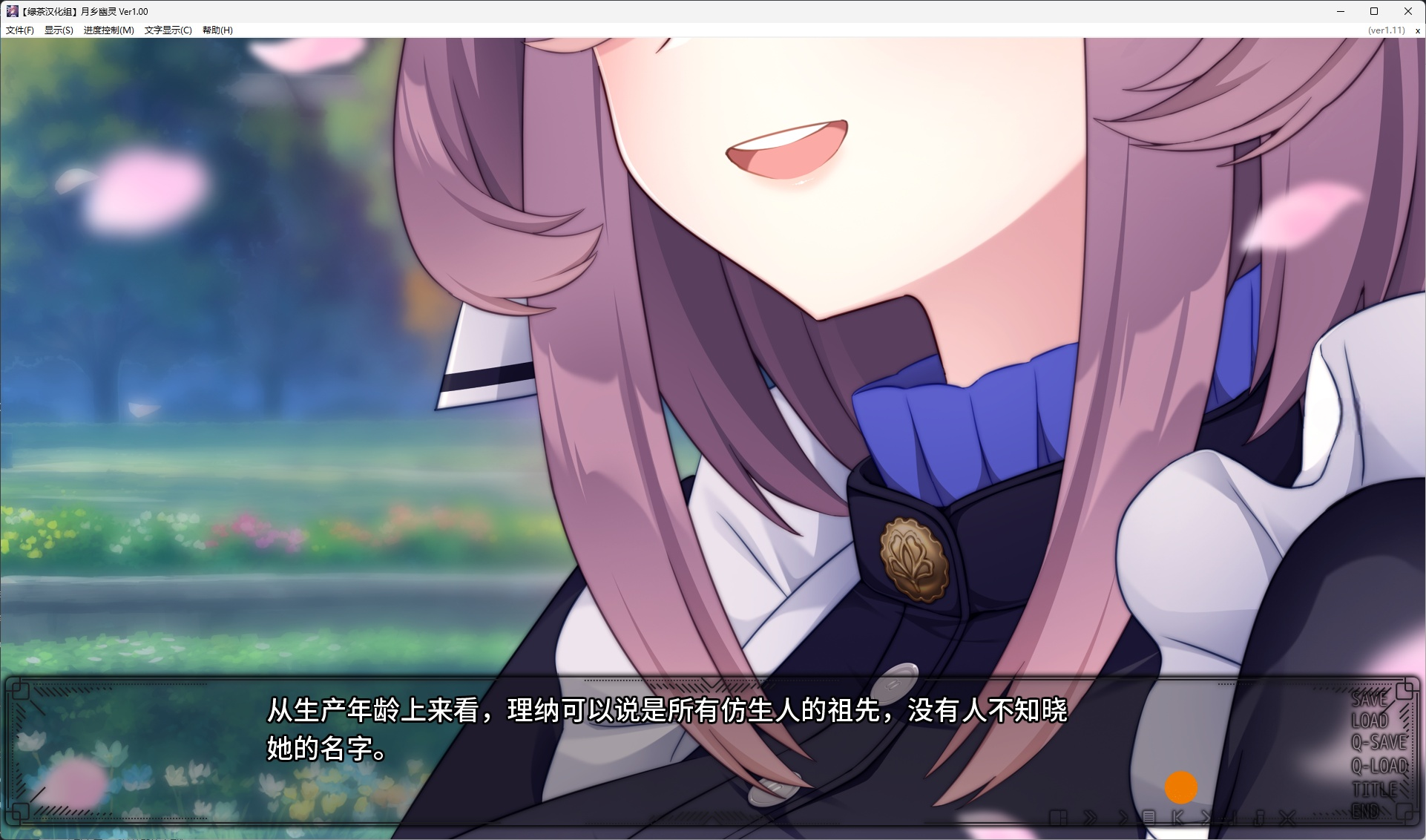 图片[5]-x3061 月乡幽灵 汉化版 [新作/4.3G]-11