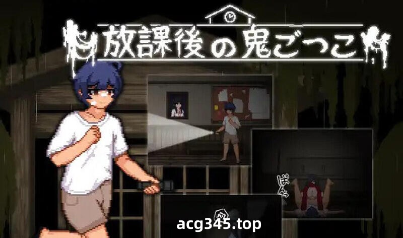 t2118 放课后捉迷藏 V1.01 官方中文[新作/135M]-11