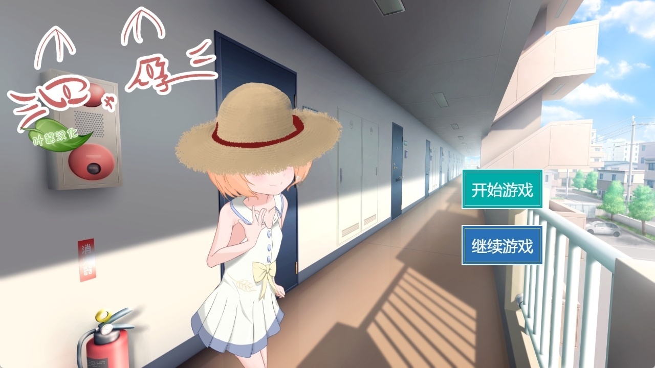 t6039喵孕～与宠物猫娘的育爱日常～ 汉化版 [新作/460M][PC＋安卓]-11