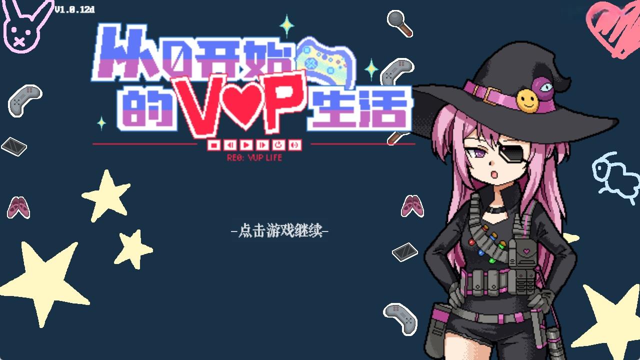 t6020 从0开始的VUP生活 官方中文版 [新作/990M]-11