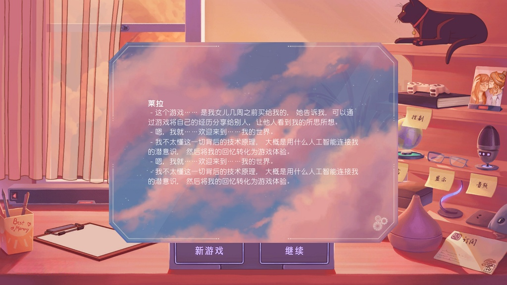 图片[5]-x3060 莱拉日记 官方中文版 [新作/1.2G]-11