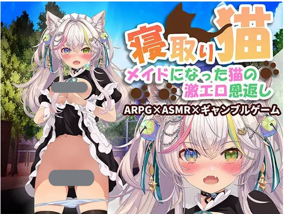 t2266寝取猫娘～女仆化的炽热色情报恩～V1.0 机翻汉化[新作/2.8G]-11