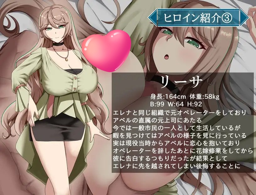 图片[2]-t6533特工艾琳娜 ～与无能部下的危险任务～V1.02 AI汉化＋存档[新作/1.7G]-11