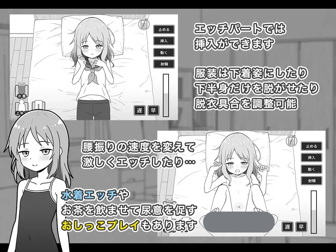 图片[4]-t2213与义妹的亲密性爱生活（義妹とのエッチな性活）V1.0 AI汉化[新作/920M]-11