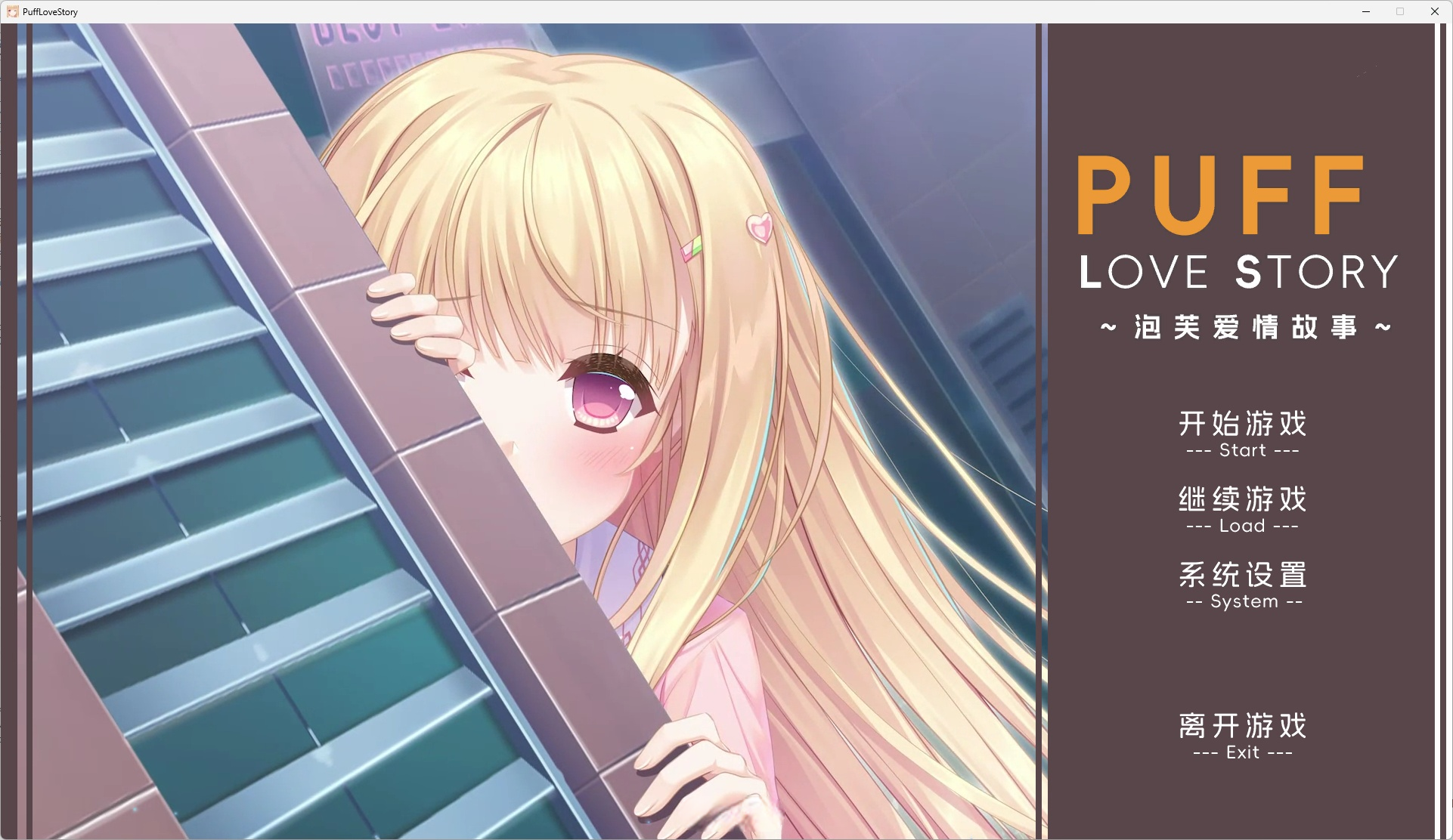t6023泡芙爱情故事 官方中文版 [新作/1.2G]-11