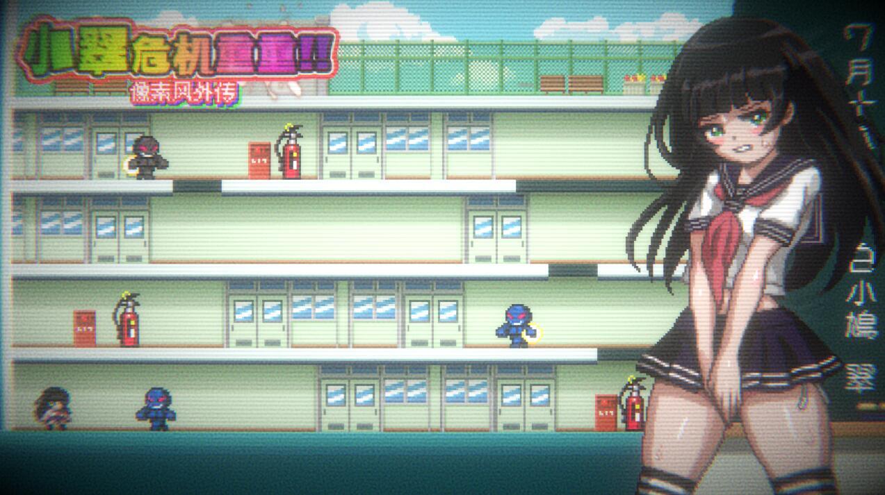 图片[3]-t10017小翠危机重重 ~ 像素风外传 官方中文 [新做/504M]-11