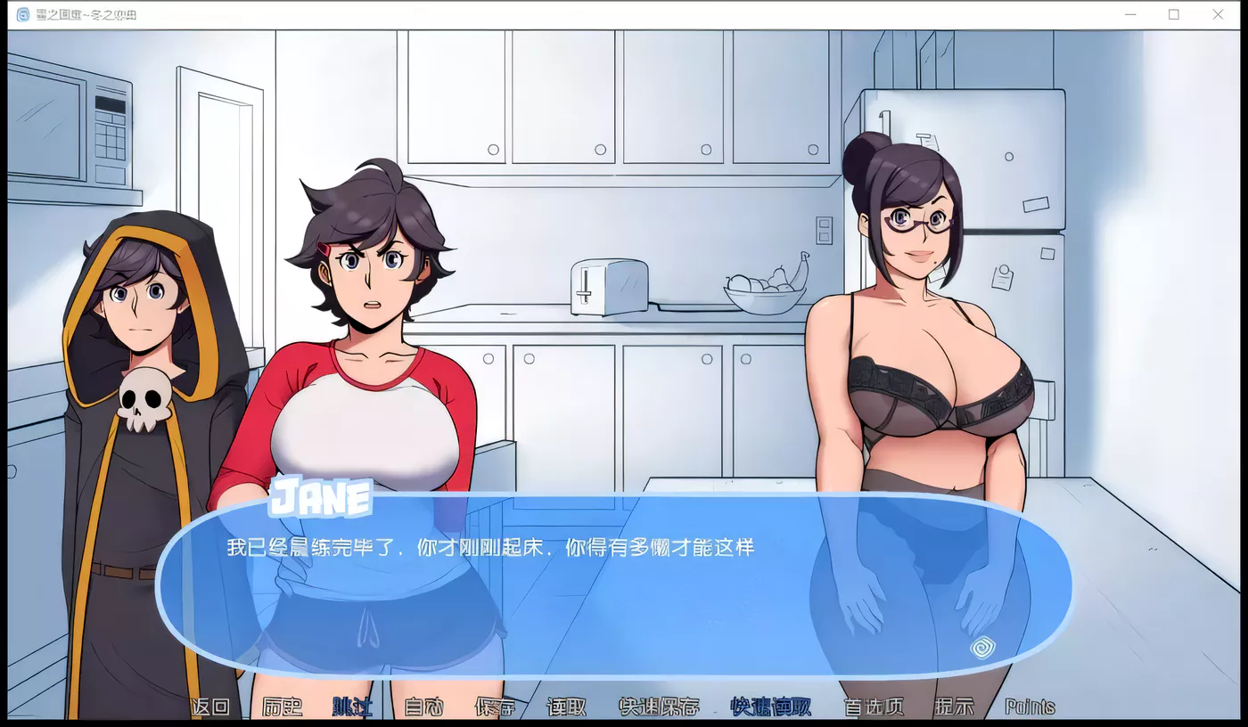 图片[3]-t8002雪之催眠~冬日之歌 SnowDazeV1.5.0 精翻汉化完结版[新作/1.3G][PC+安卓]-11