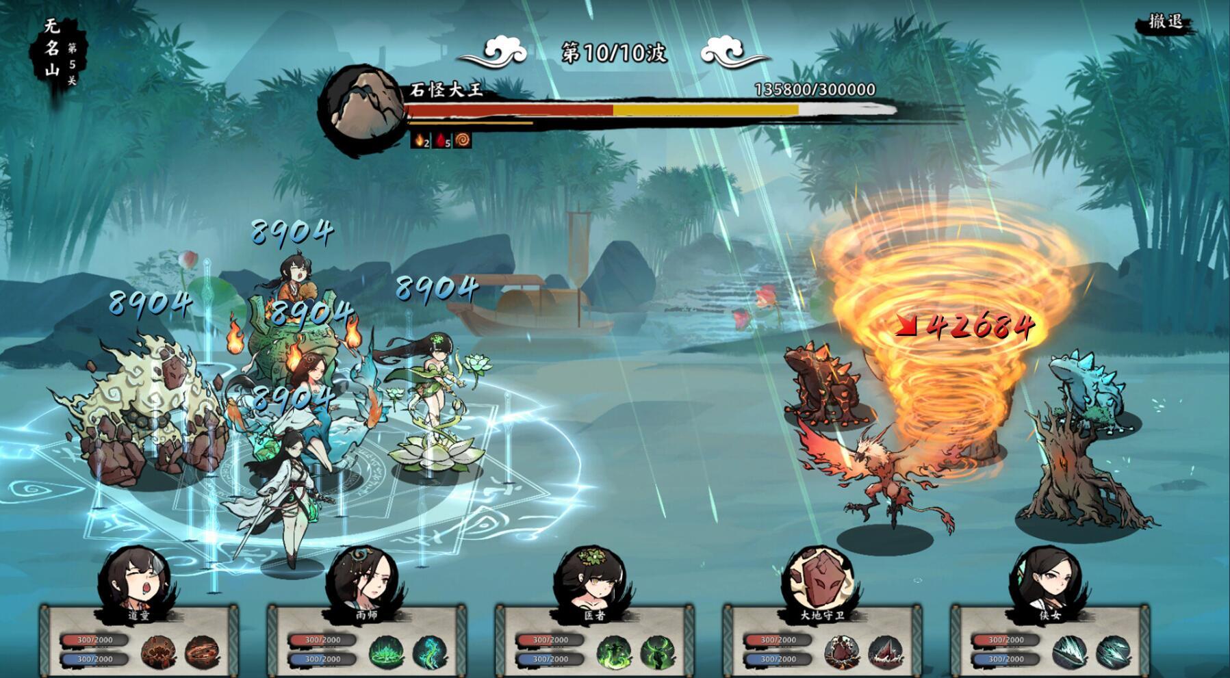 图片[6]-t2210无休仙途/EndlessJourney v1.06 Steam官方中文[新作/940M]-11