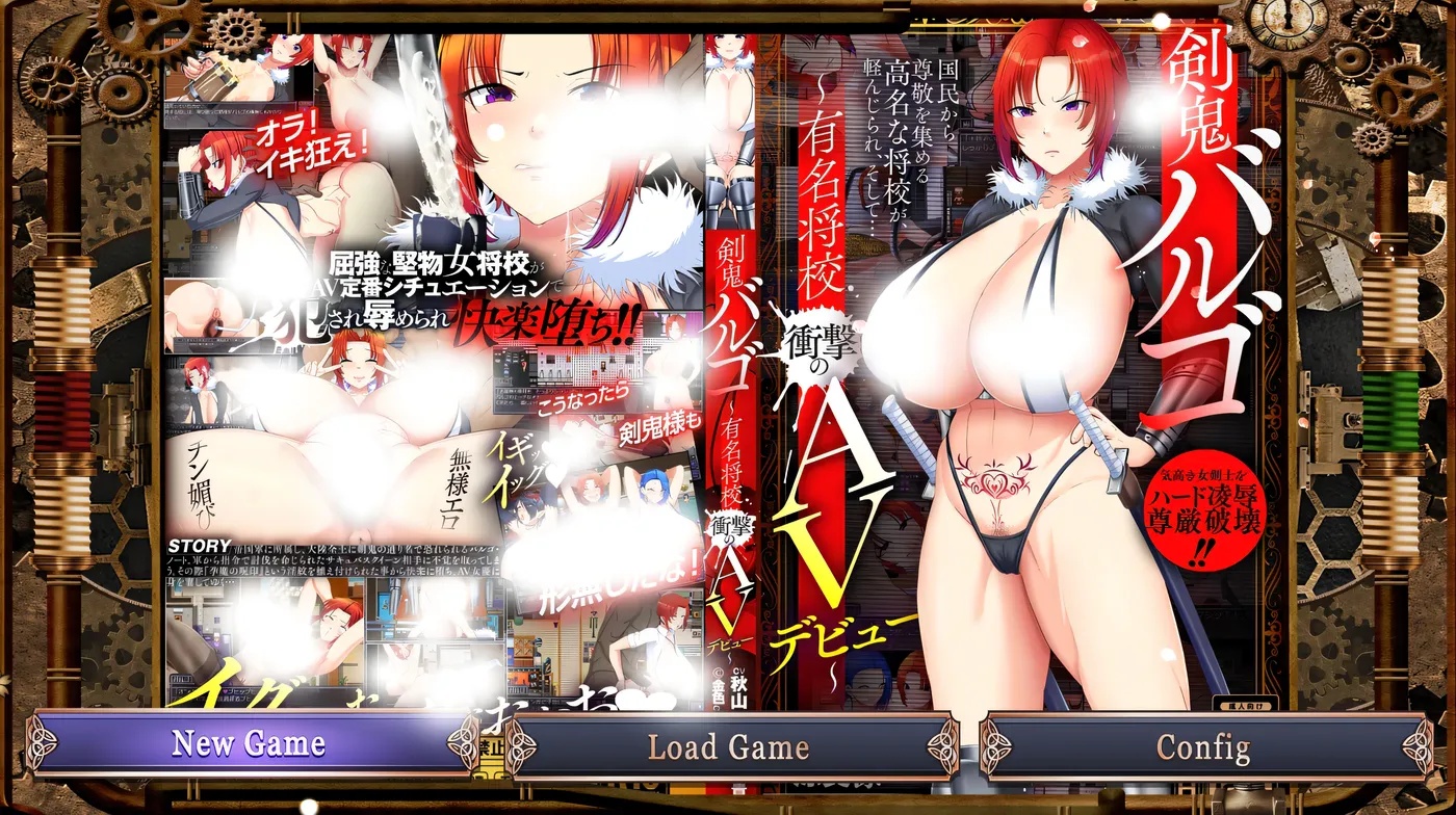 x15057剑鬼巴尔戈 – 著名将领的AV出道 V1.0.2 AI汉化[新作/2.5G]-11