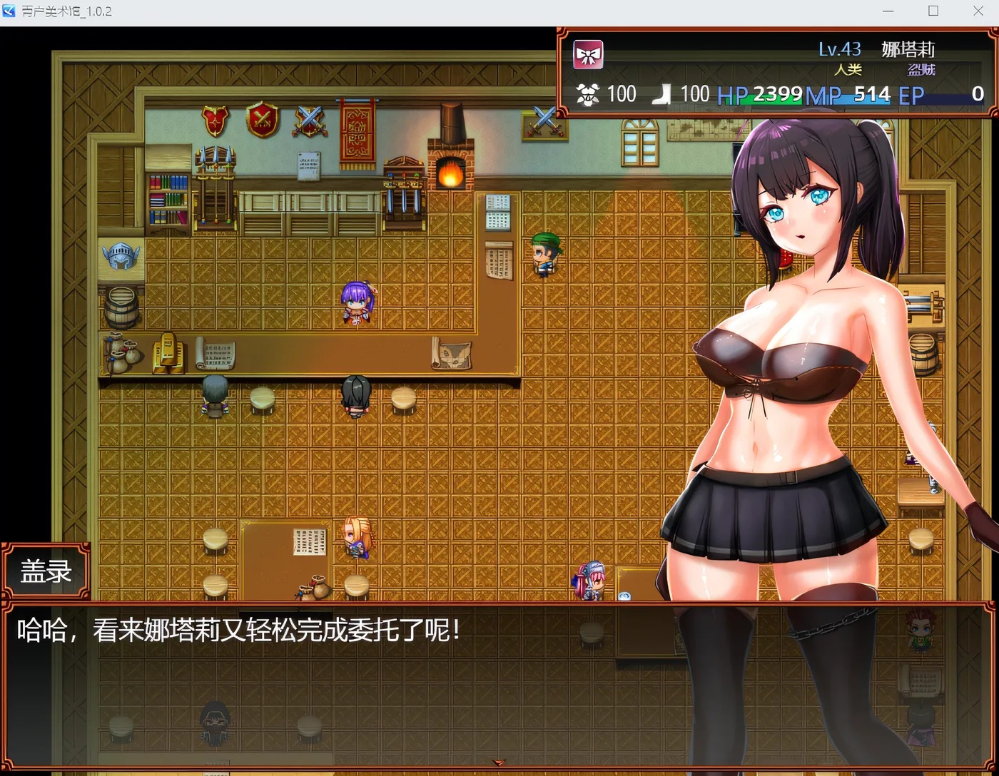 图片[2]-x15082青户美术馆 V1.0.2 DL官中[新作/450M]-11