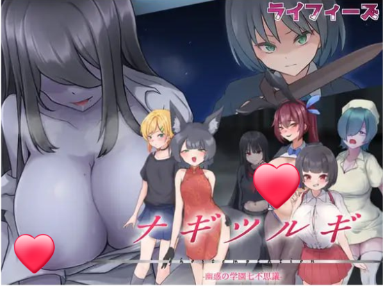 x15081妖刀·幽惑学园七不思议 V1.0 AI汉化[新作/1.7G]-11