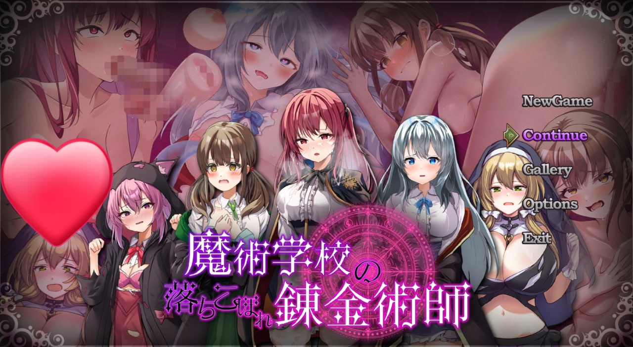 x15026魔术学校的落榜炼金术师 V2.0 AI汉化[更新/5.0G]-11