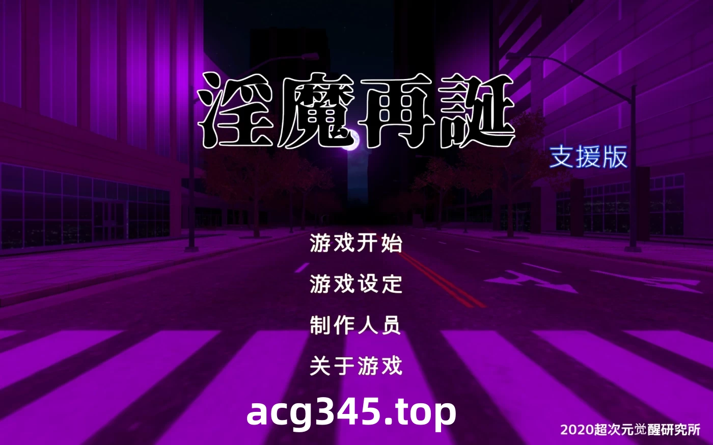 x15017淫魔再诞 SuccubusReborn V20250418a 机翻汉化[更新/2.1G]-11