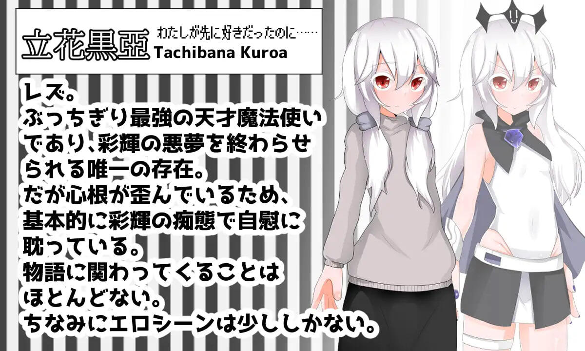 图片[3]-t15001天才魔法少女尊严被无情摧毁的故事|AI汉化 [新作/450MB]-11