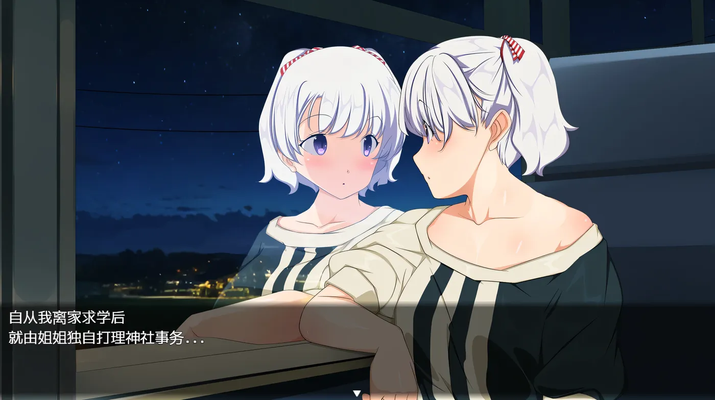 图片[3]-b7017羞耻领域巫女生存RPG～森林神社的巫女日常～AI汉化版+存档 [新作/1.1G]-11