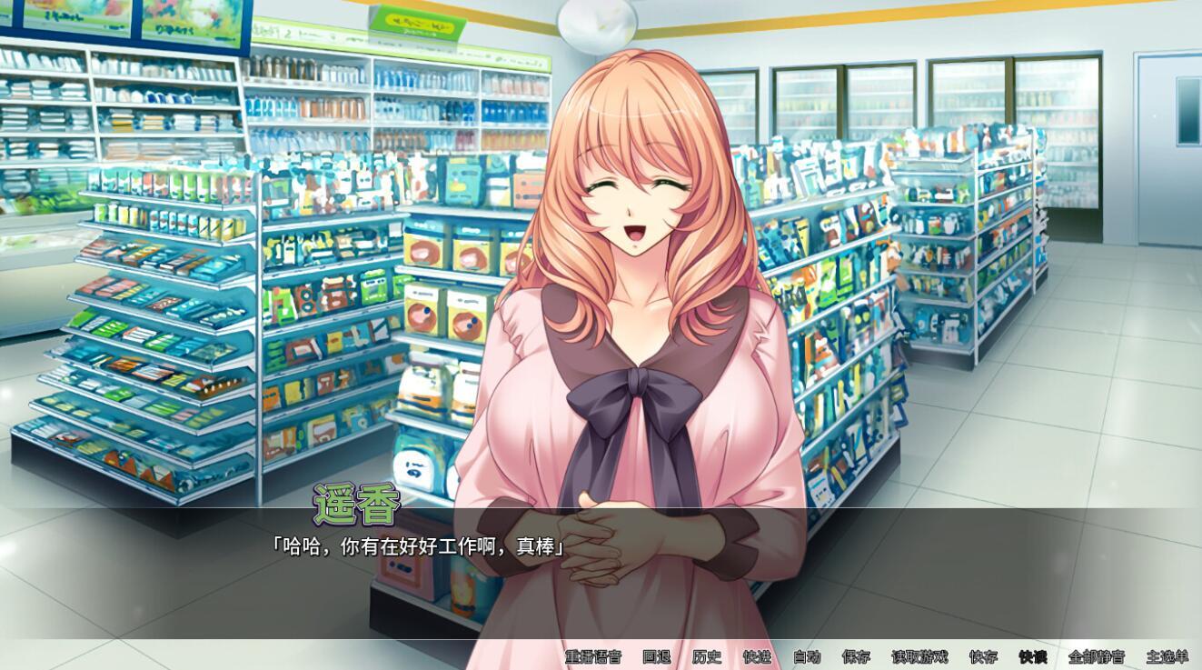 图片[3]-t15007人妻遥香开发日志|STEAM官中 [新作/415MB]-11