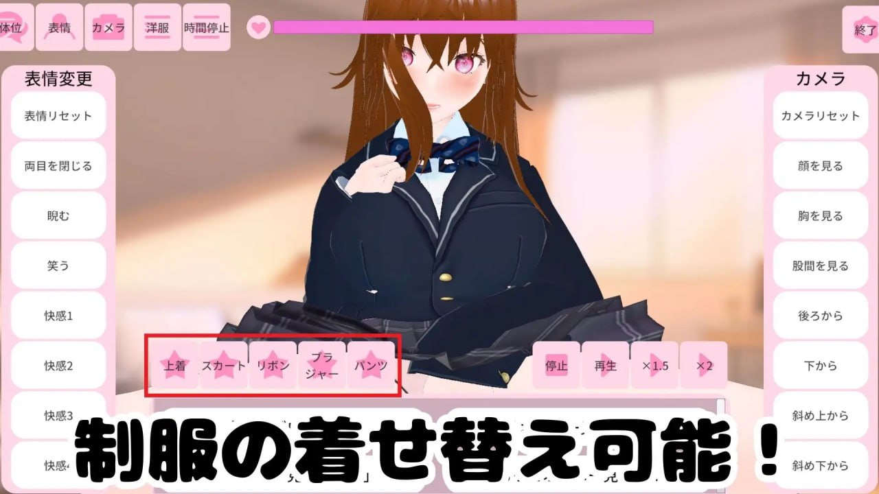 x15028姐姐！请帮我！ 〜一个正太性模拟器 V1.0 机翻汉化[新作/400M]-11