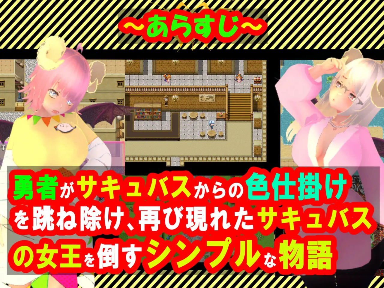 图片[2]-x15029 性感的情况RPG2-疯狂的恶魔，诱使男人更加淫荡V1.0.2 AI汉化[新作/1.6G]-11