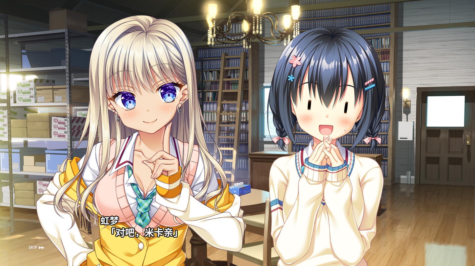 图片[3]-x40003 AMBITIOUS MISSION 汉化版 全CG存档[更新/2.8G]-11