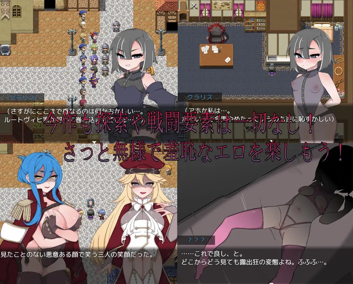 图片[2]-x15049 Bad calling2～淫堕与耻辱之章 V1.0 AI汉化 [新作/1.3G]-11