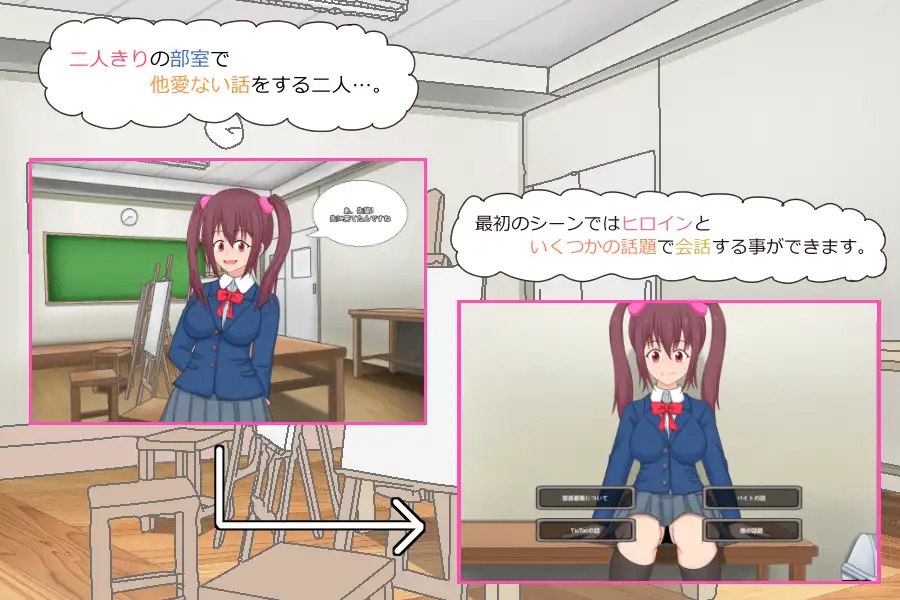 图片[2]-x15051突然涩涩 V1.0 机翻汉化[新作/200M]-11