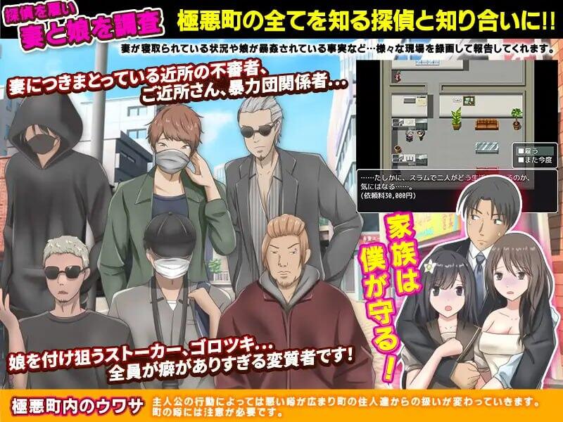 图片[3]-x40015暴姦!寝取られ! 極悪町に知らずに引っ越してきた幸せ家族 机翻[新作/900M]-11