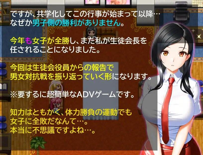 图片[3]-x40017男女对抗赛结束了 V1.02 AI汉化[更新/1.0G]-11