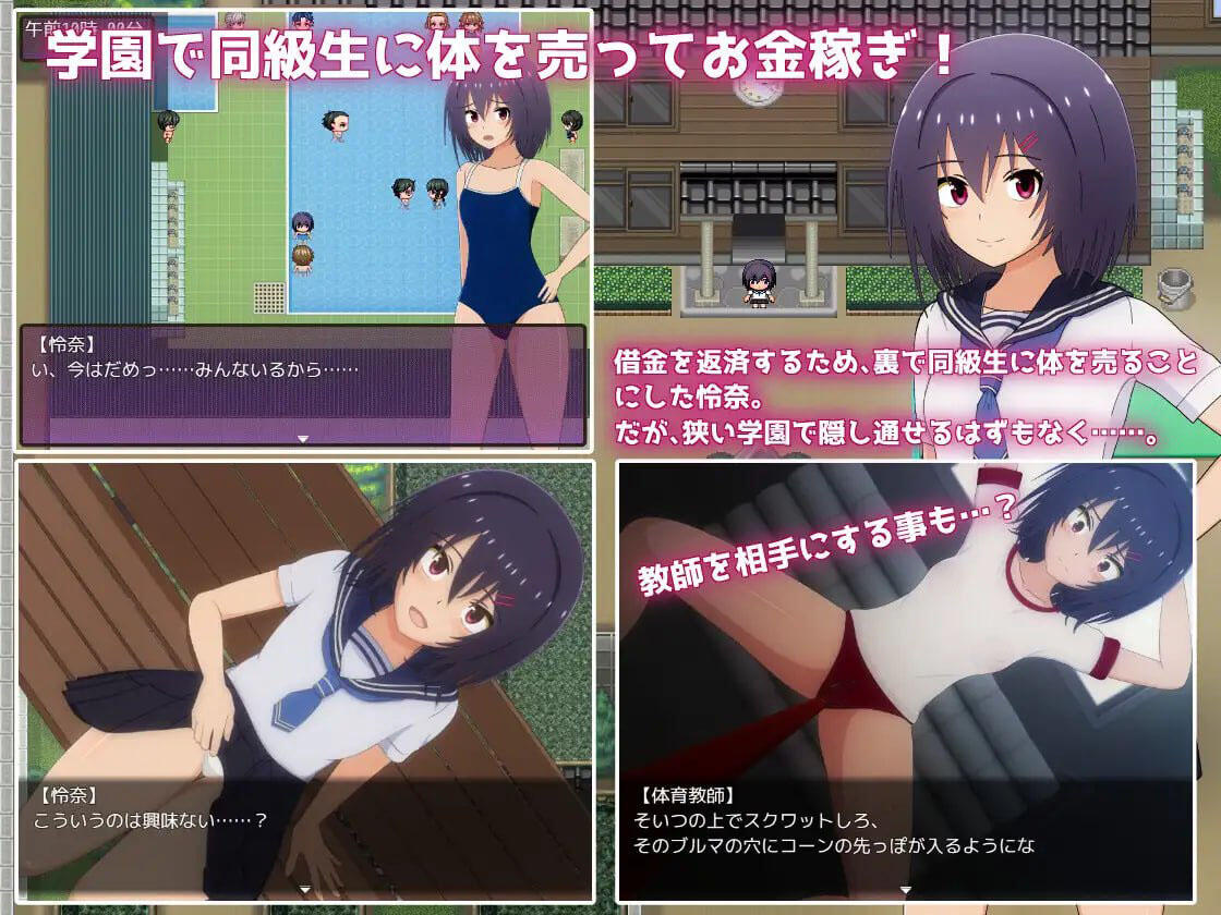 图片[2]-x40018借债学园生活～为了偿还债务决定将身体卖给同学～V1.02 AI汉化[新作/2.1G]-11