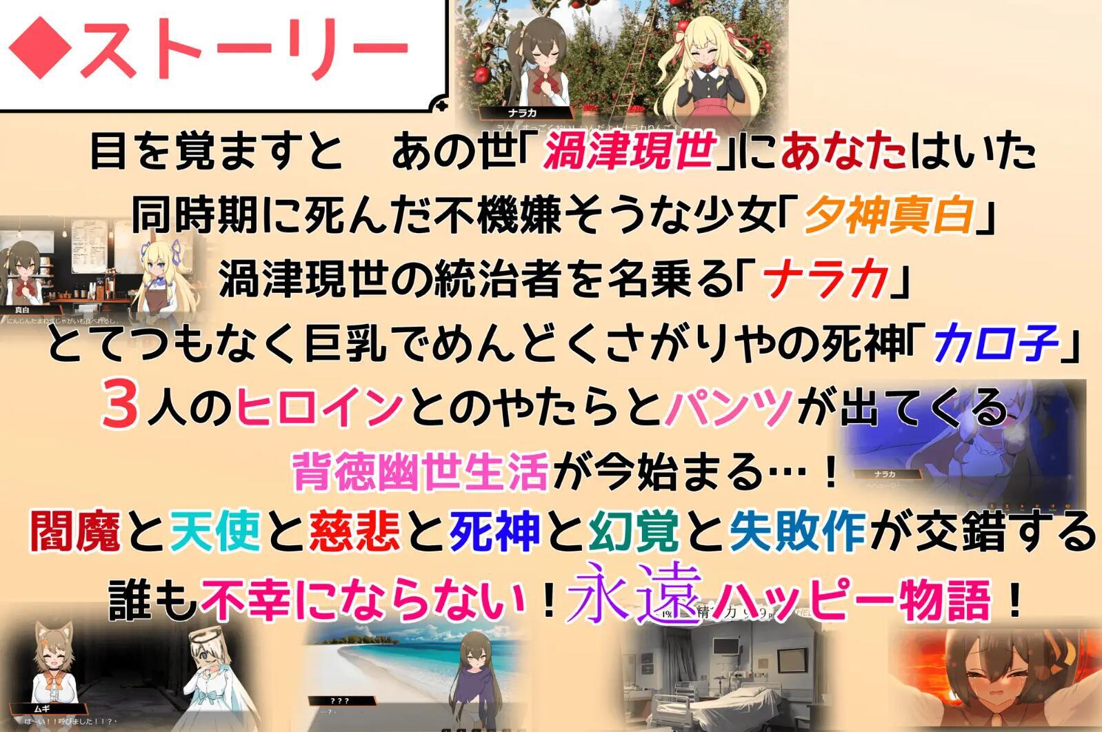 图片[3]-x20448小小神明的创造方法 精翻汉化[新作/6.5G][PC+安卓]-11