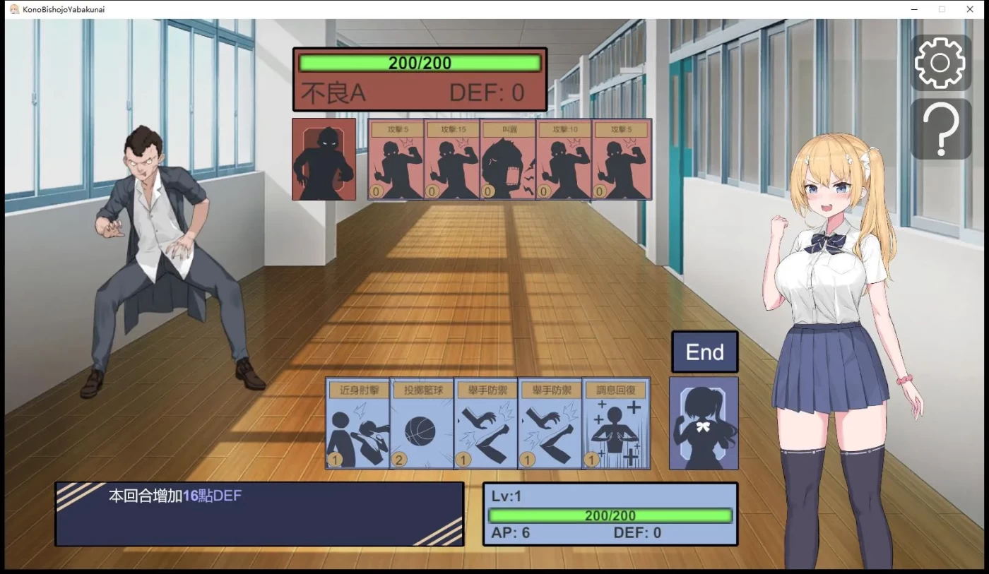 图片[2]-t8025这个美少女不是很危险吗？この美少女やばくない 官方中文版[新作/360M]-11