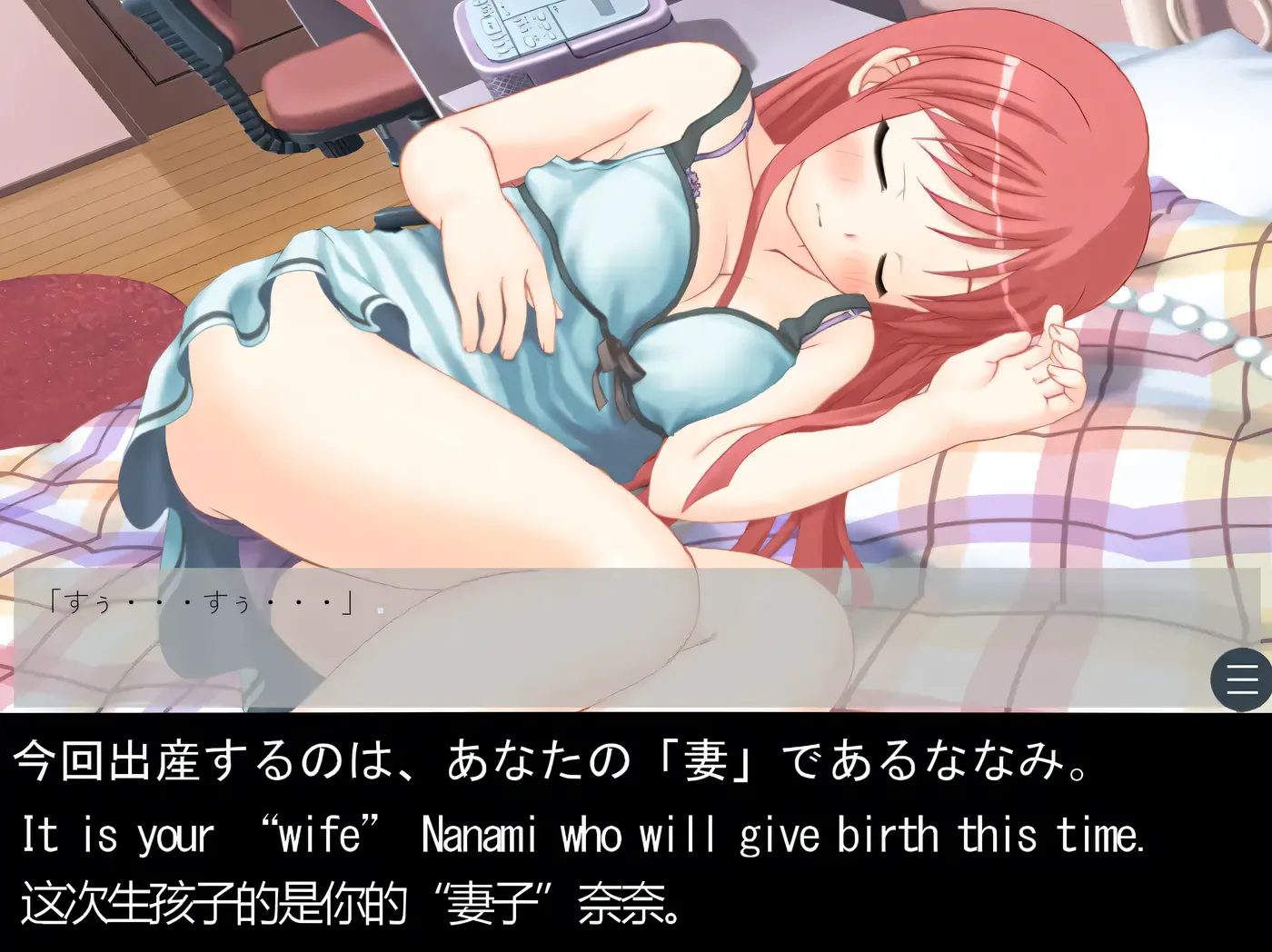 图片[2]-t30000你的宝宝要出生啦！挂载AI汉化版+存档 [新作/76M]-11