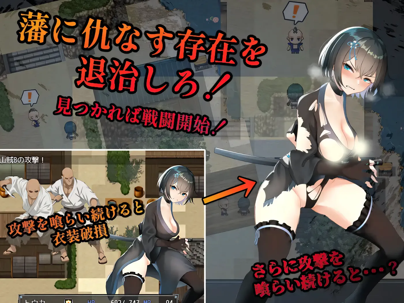 图片[3]-t10007 藩守的刀华 挂载AI汉化版+存档 [新作/1.2GB]-11