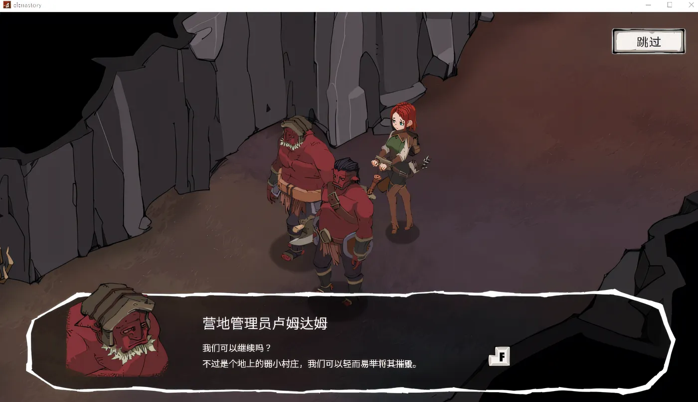 图片[2]-b20718埃琳娜的故事 V1.6 DL官中[更新/720M][PC+安卓]-11