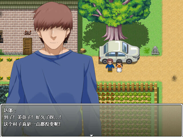 图片[3]-t15003美奈子 爱妻农村游|STEAM官中 [新作/290MB]-11