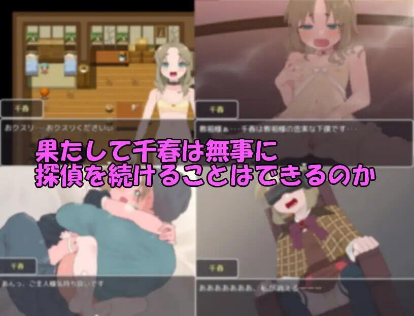 图片[3]-t15038名侦探千春 AI汉化[新作/620M]-11