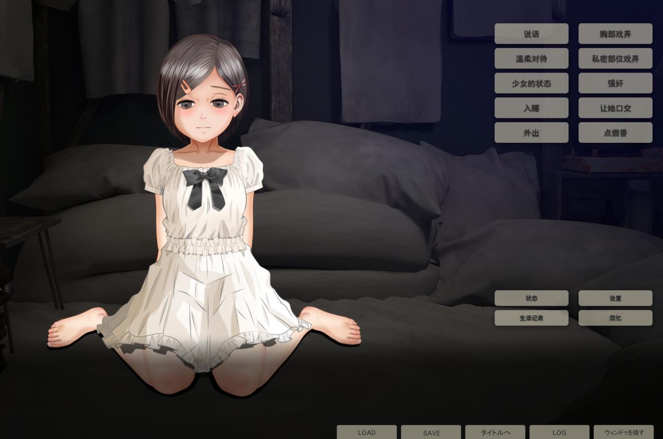 图片[3]-t15051少女与流浪汉 AI汉化[新作/1.0G]-11