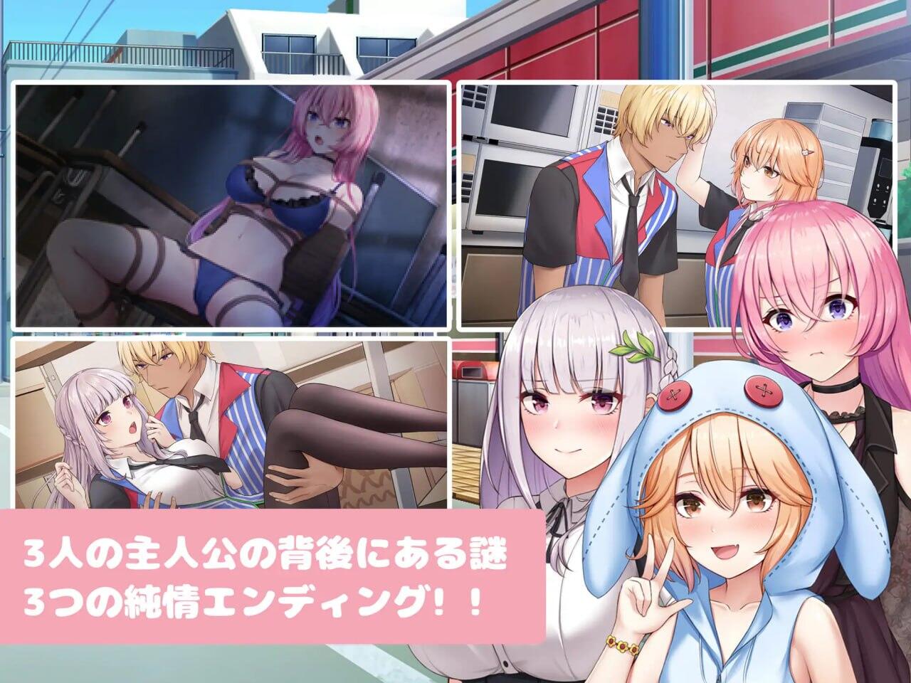 图片[3]-t15057不穿裙子的便利店~与美少女店员们的甜蜜日子|V2.31|官方中文[更新/900M]-11