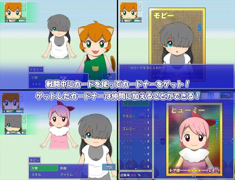 图片[2]-t20004卡片收纳器 Adult・Edition カードナー Adult・Edition V1.0 AI汉化[新作/1.4G]-11