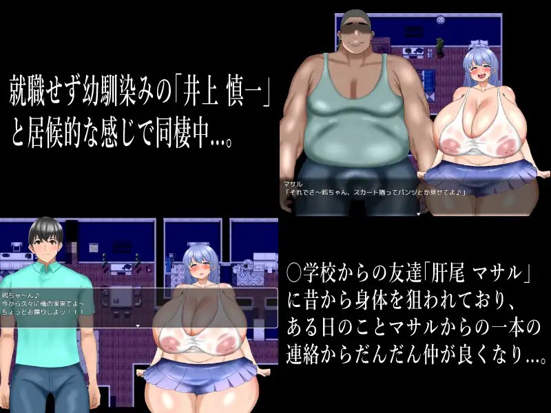 t20013阴角系青梅竹马被NTR了 V1.0 AI汉化[新作/1.8G]-11