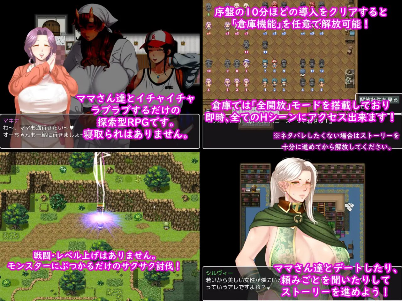 图片[2]-t20016妈妈们的命运  V1.0 AI汉化[新作/2.1G]-11