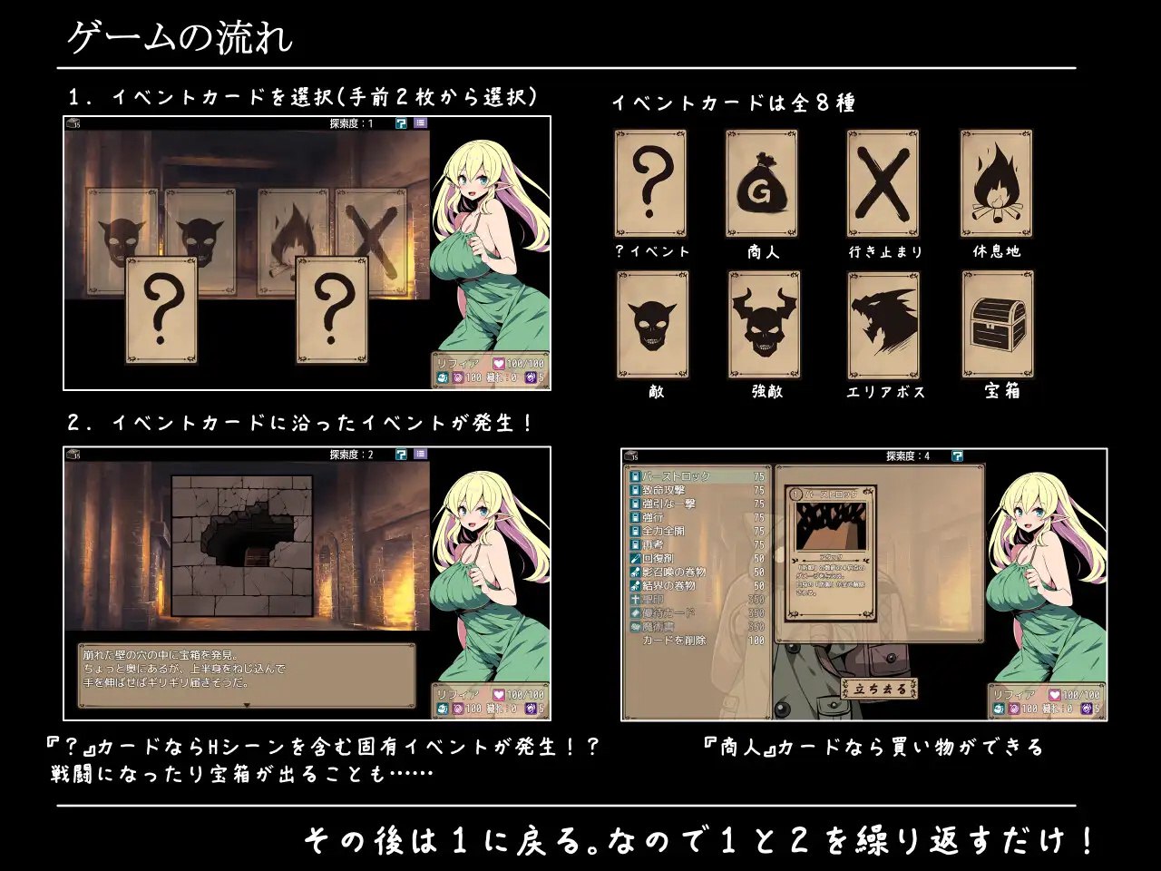 图片[2]-t20021精灵少女莉菲娅与梦幻迷宫 V1.0 AI汉化[新作/500M]-11