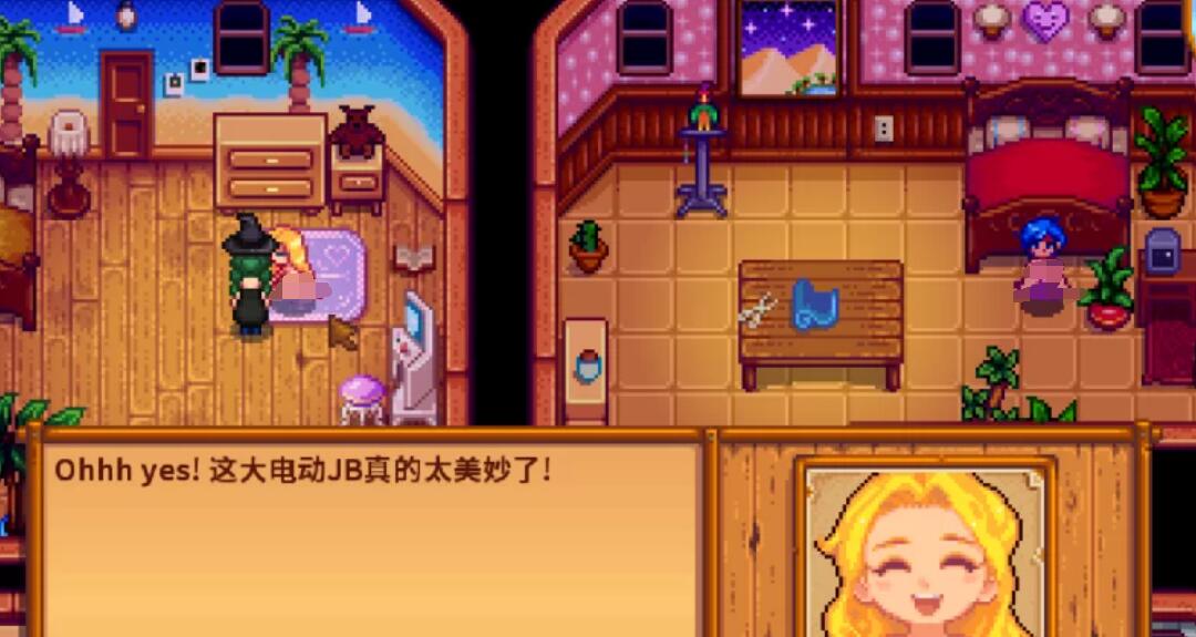 图片[2]-t21010星露谷物语 瑟瑟谷物语 V2.0 色色MOD整合邪恶魔改版 官方中文版 [200+MOD/完整实验室/大量绅士魔改][新作/9.8G]-11