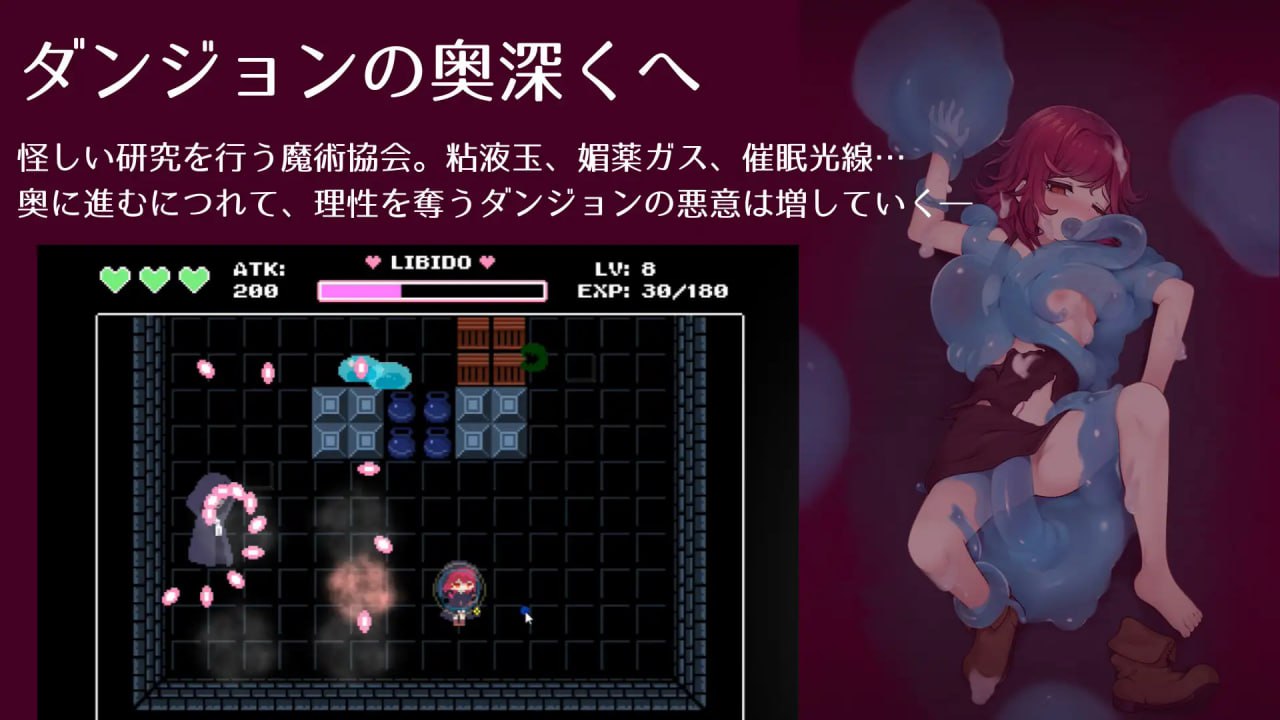 图片[2]-t21025魔女与史莱姆的迷宫 -魔法使的悖论迷宫 V1.0 生肉[新作/160M]-11