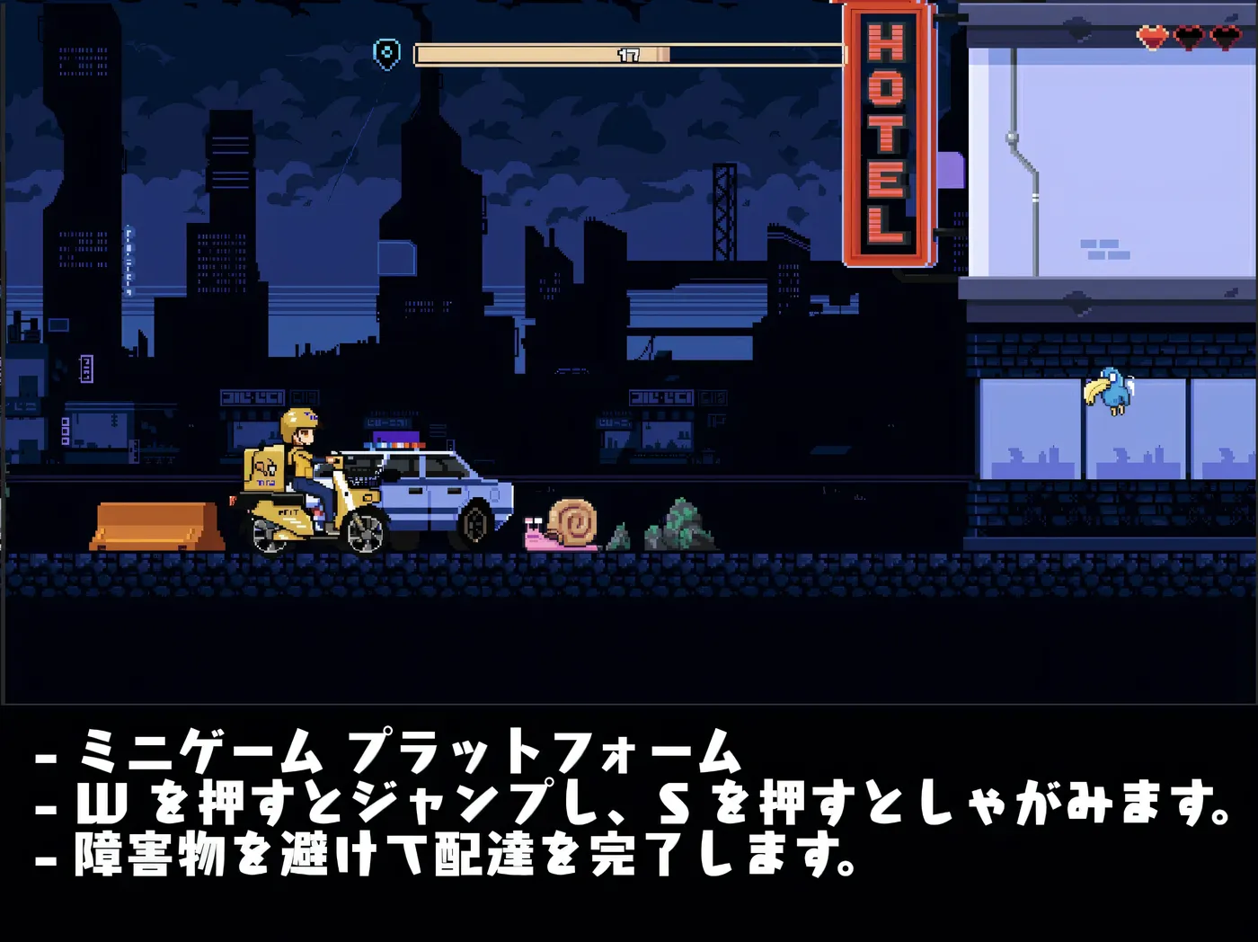 图片[2]-t10032幸运的托运人V1.1 机翻汉化版+存档 [新作/130M]-11