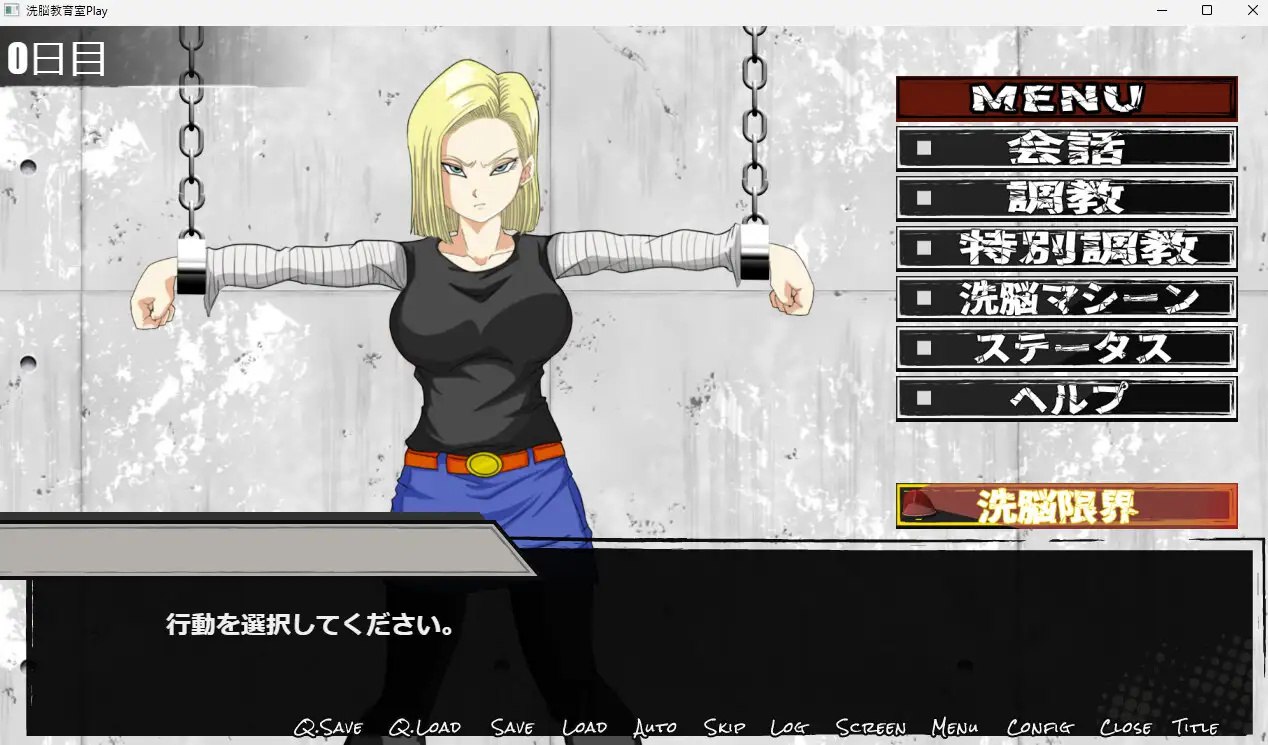 图片[2]-x15015洗脑教育室Play 人造人18号篇 V1.0 AI汉化[新作/1.2G]-11