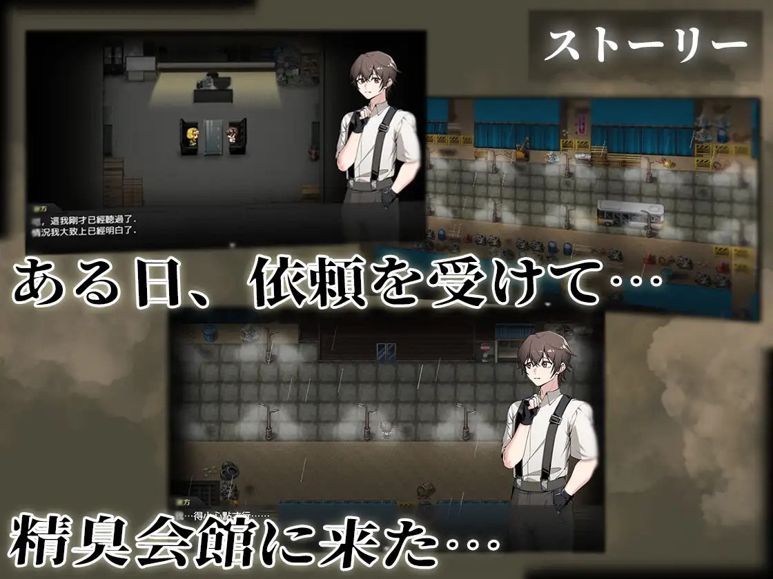 x15016精臭会馆 V1.0.1 AI汉化[新作/580M]-11