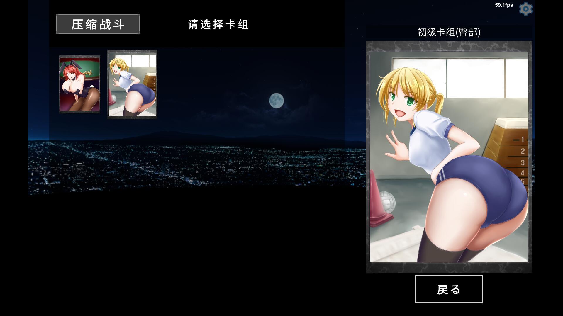 图片[2]-x15017淫魔再诞 SuccubusReborn V20250418a 机翻汉化[更新/2.1G]-11