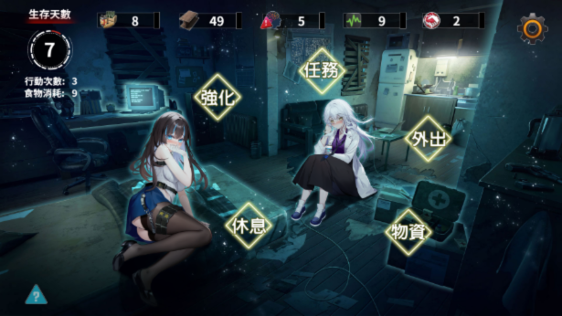 图片[3]-t15034索命倒数-背德的欲望清单  官方中文[新作/1.6G]PC+安卓-11